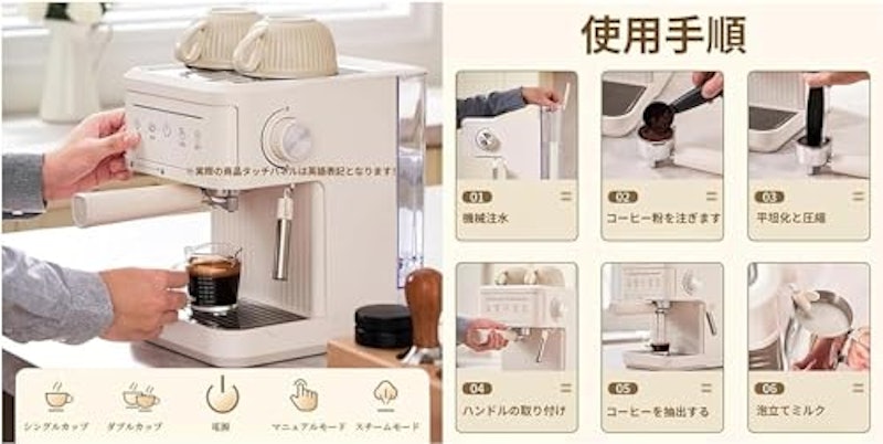半自動コーヒーマシン 4