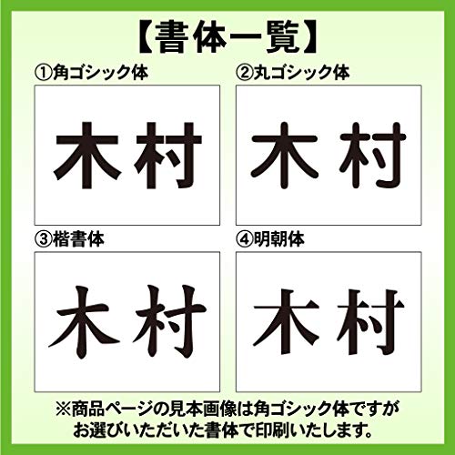 ゼッケン ソフトテニス用 3段レイアウト プリント入り 角ゴシック 2