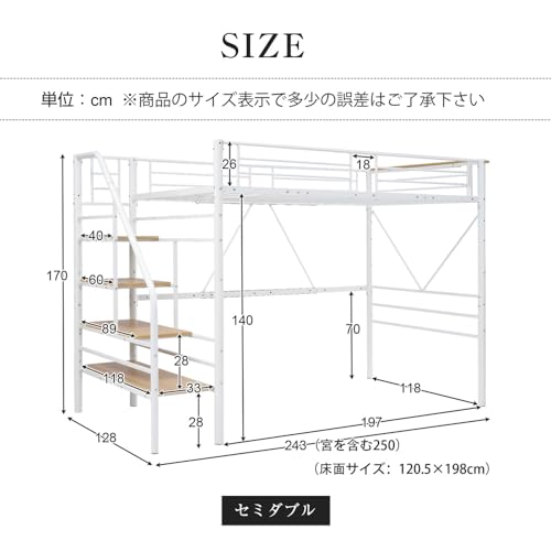 ロフトベッド 2