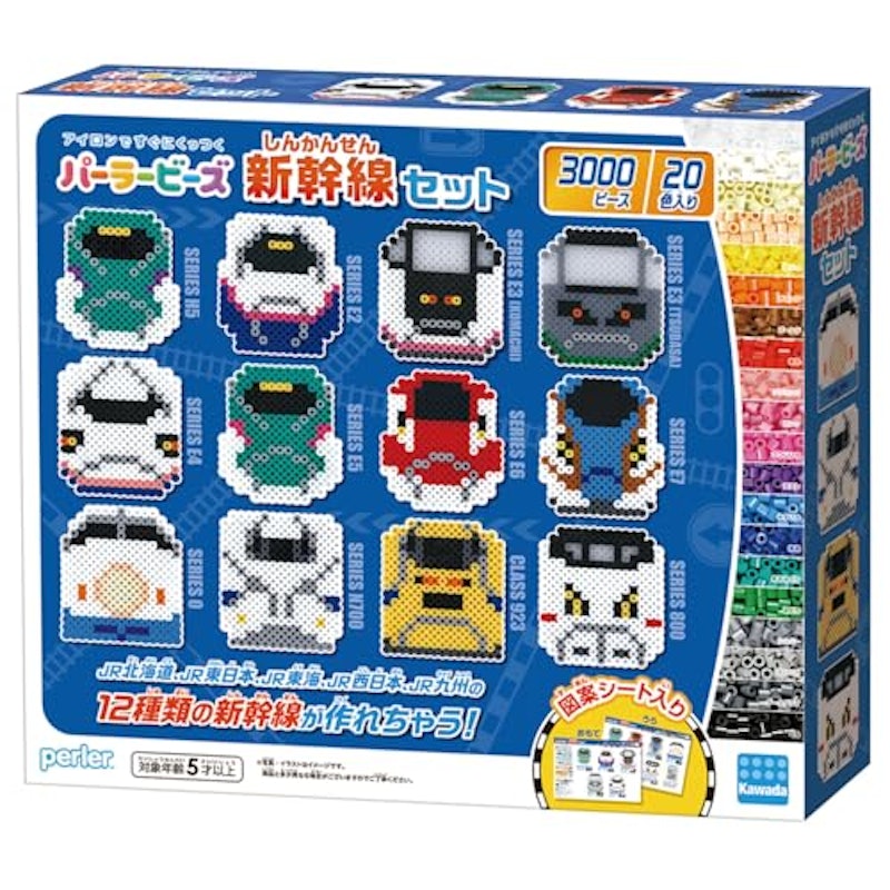 新幹線セット 1