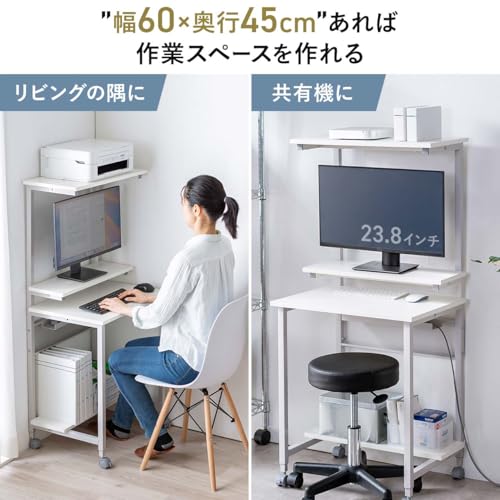 パソコンデスク 2