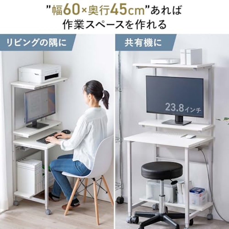 パソコンデスク 2