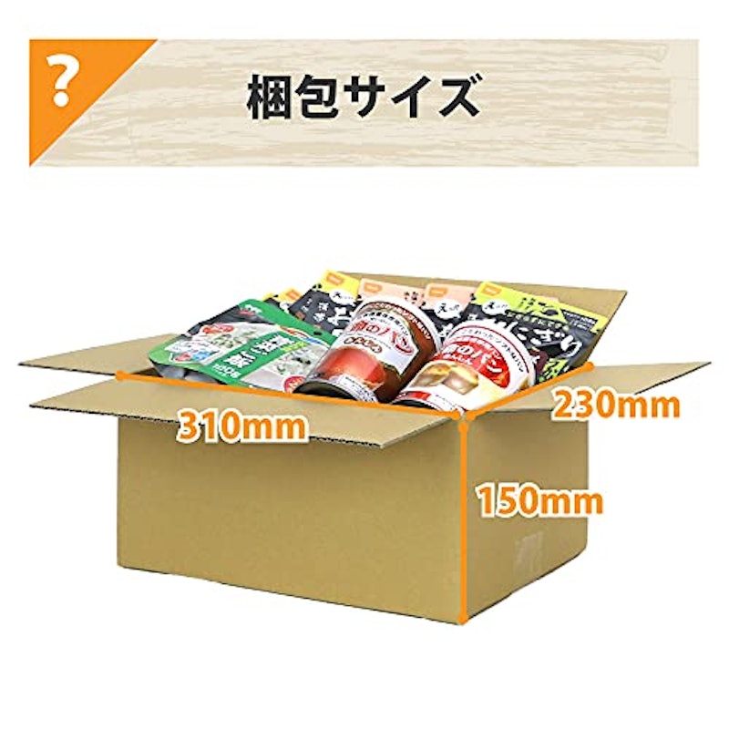 非常食セット 7日分 8