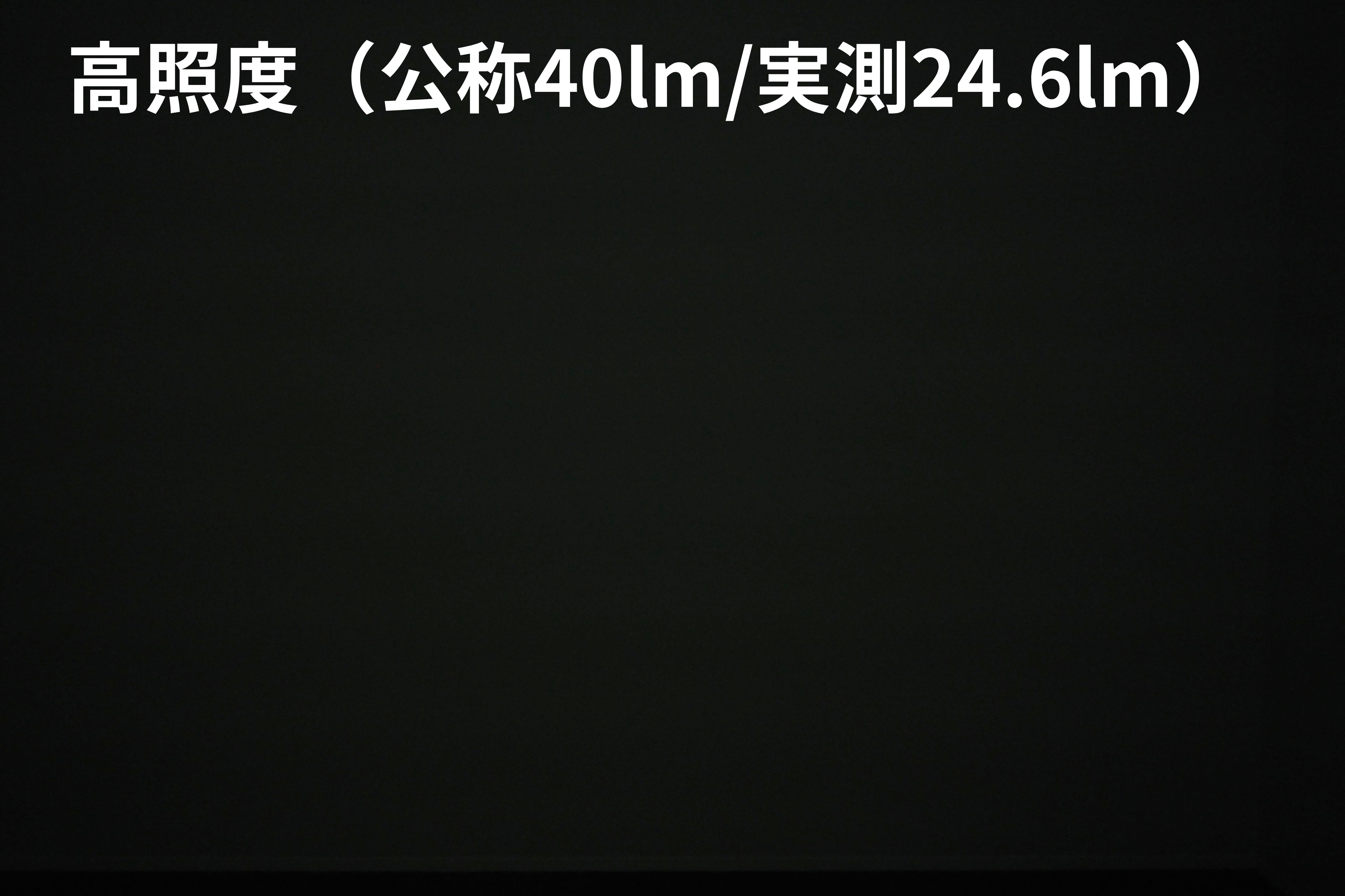 FLOG V3 FRONT 2