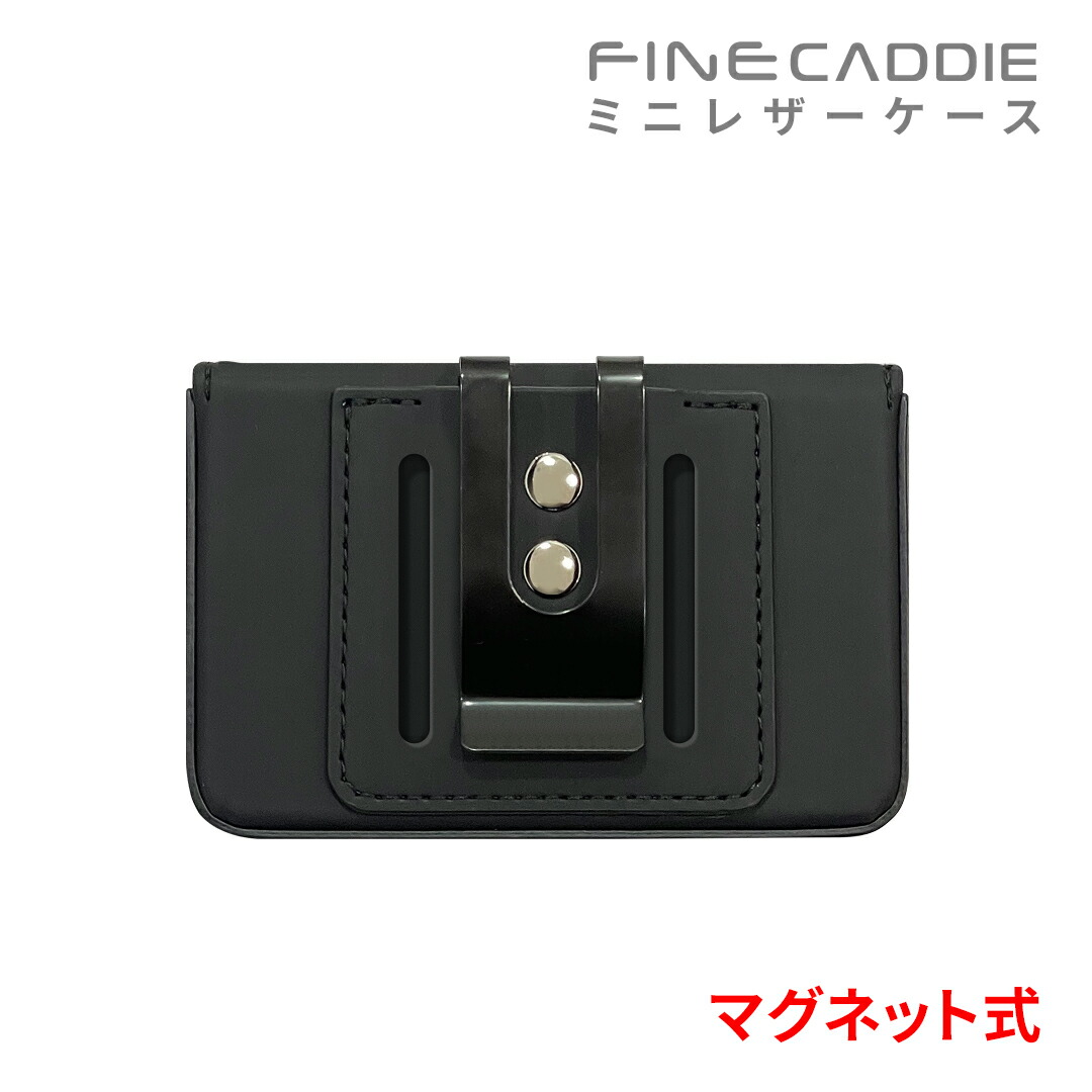 ミニレザーケース 3