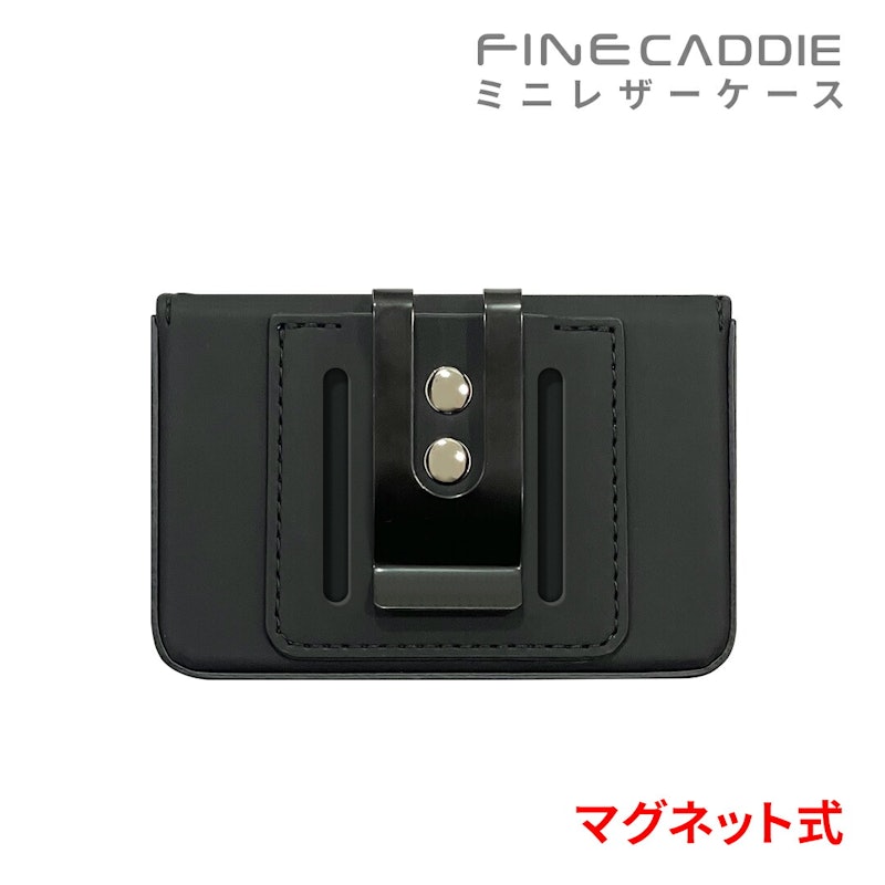 ミニレザーケース 3