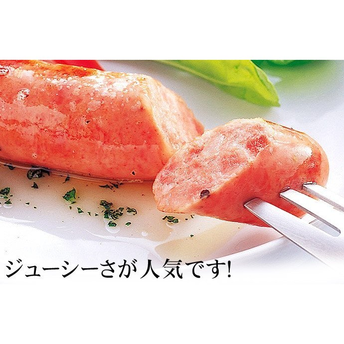 ジャーマンフランク 2