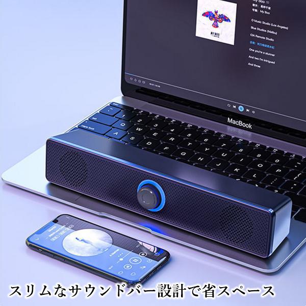 PCスピーカー 4