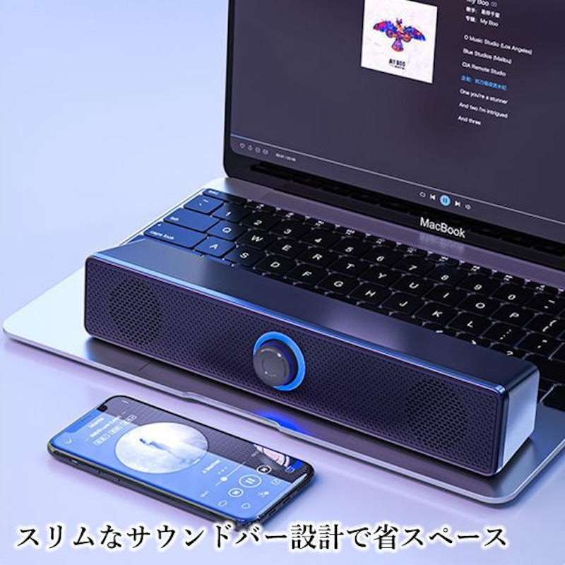 PCスピーカー 4