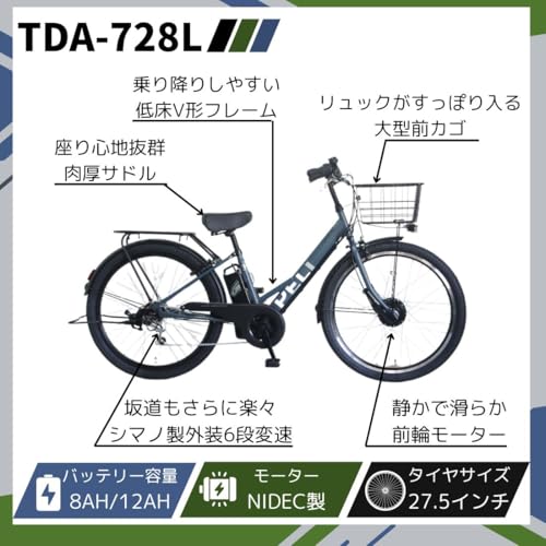 PELTECH 3