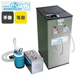 逆浸透膜浄水器のおすすめ人気ランキング【2026年8月】 5
