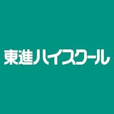 【徹底比較】川崎の大学受験塾のおすすめ人気ランキング【2026年】 2