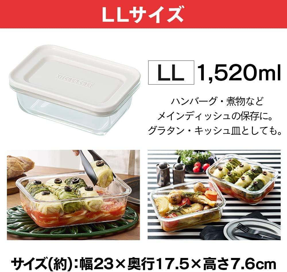 耐熱ガラス容器 2