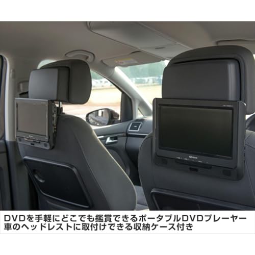 ツインモニターポータブルDVDプレーヤー 3
