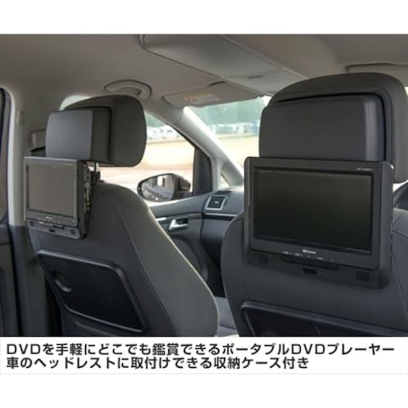 ツインモニターポータブルDVDプレーヤー 3
