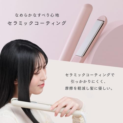 ストレートアイロン 2
