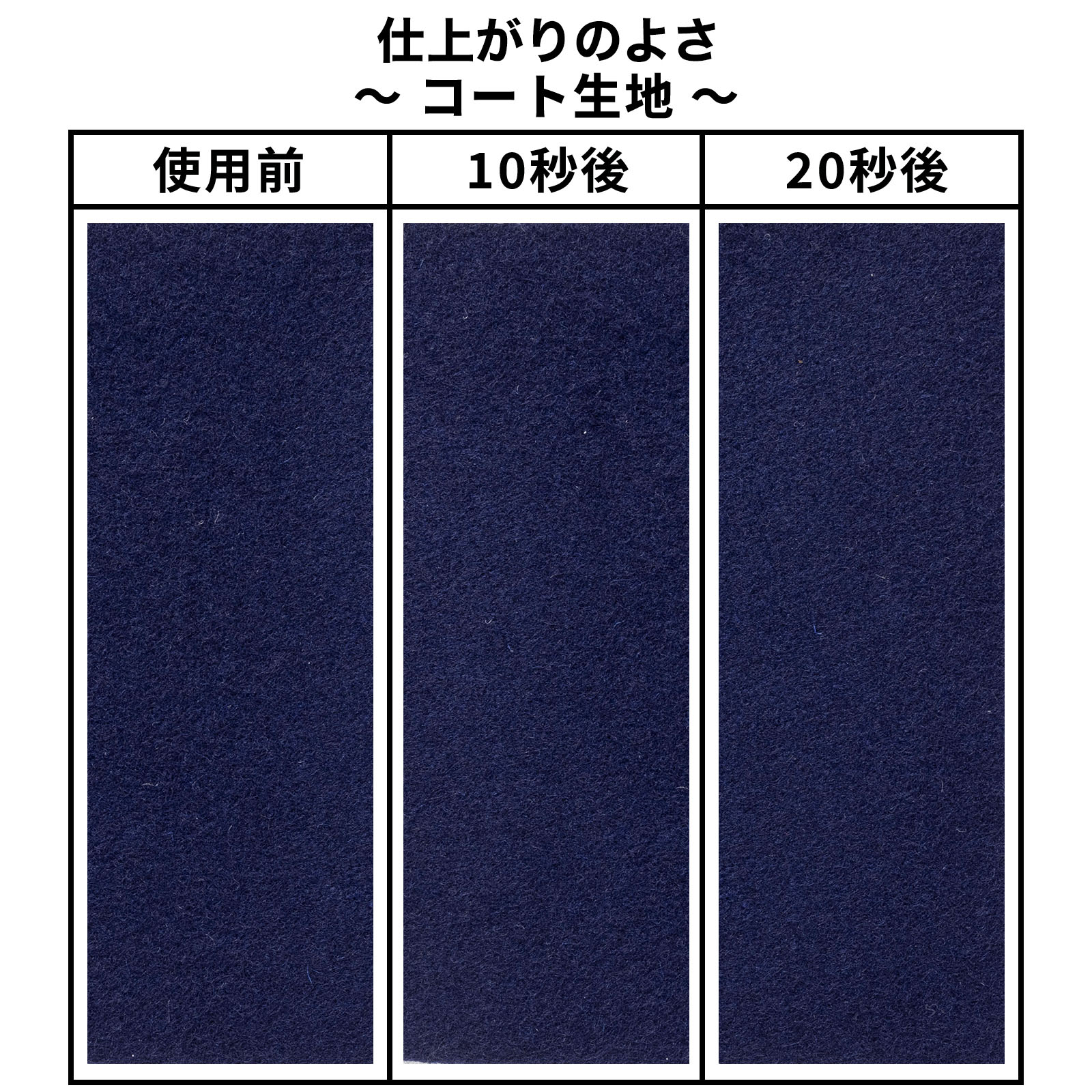 とるとるBasic 充電式 7