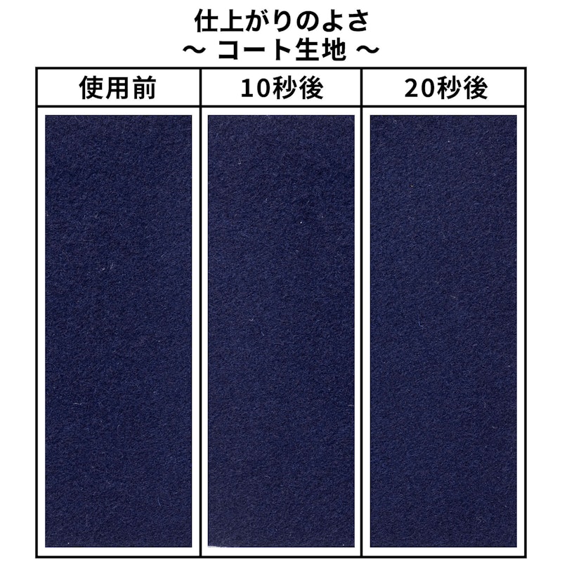 とるとるBasic 充電式 7
