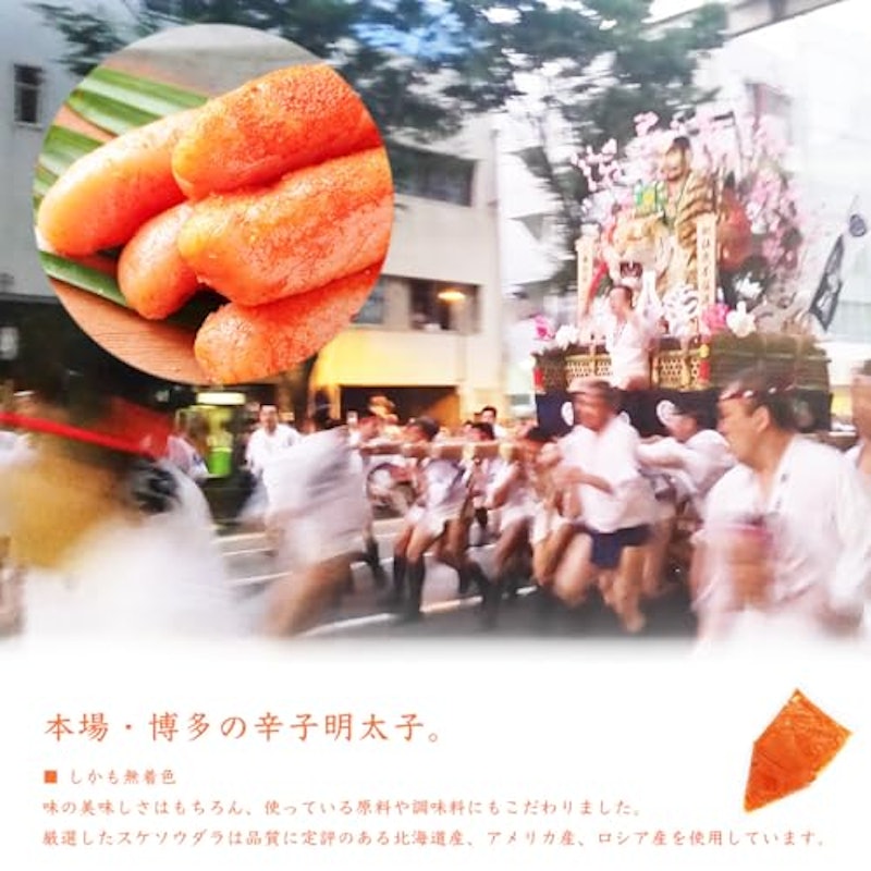博多明太子チューブ 2