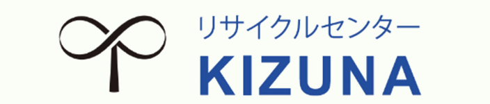 リサイクルセンターKIZUNA 1