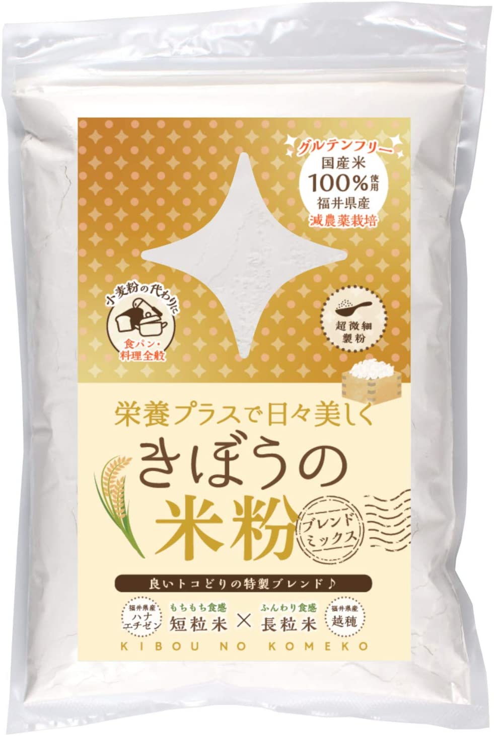 当店一番人気 九州産 米粉 300g 国産100％ 無添加 www.tonna.com