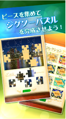 いれかえるクロスワード 5
