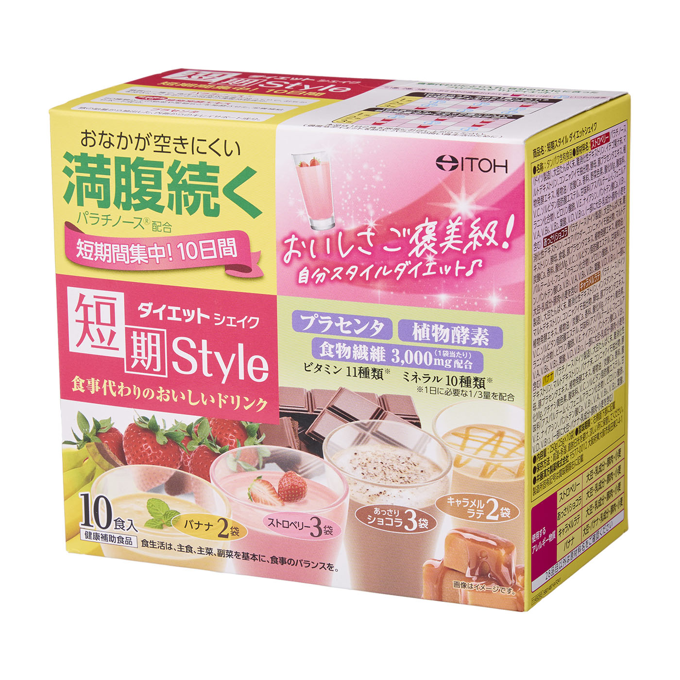 ジュライフ100　10包入　　置き換えダイエット最適 ジュライフ10010包入置き換えダイエット最適