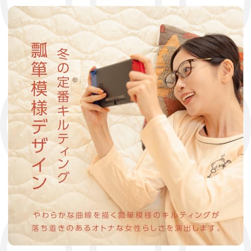 着れる電気ブランケット 3
