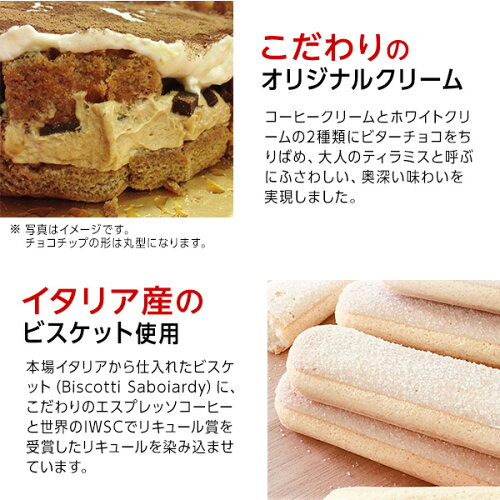 ティラミス ママヒーロー 5