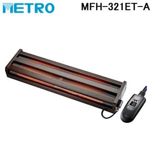 メトロ ハロゲン フットヒーター 木枠 脚コタツ 暖房器具