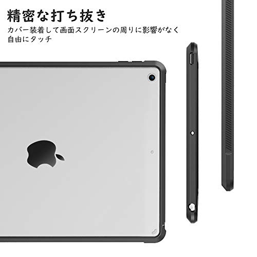 iPad 10.2インチケース 6