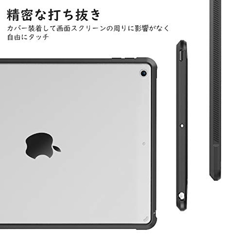 iPad 10.2インチケース 6