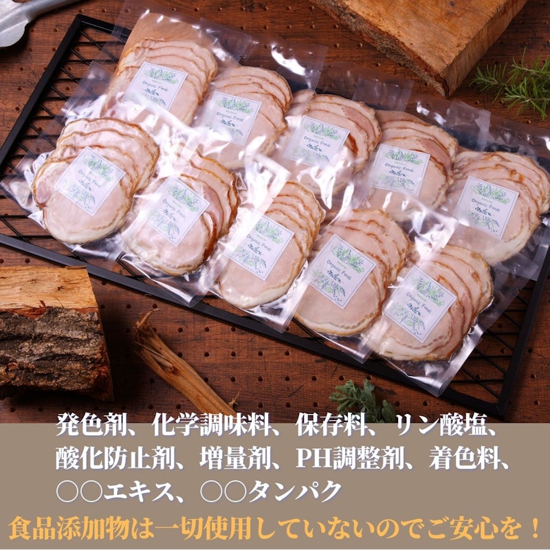 無添加 ロースハム 3