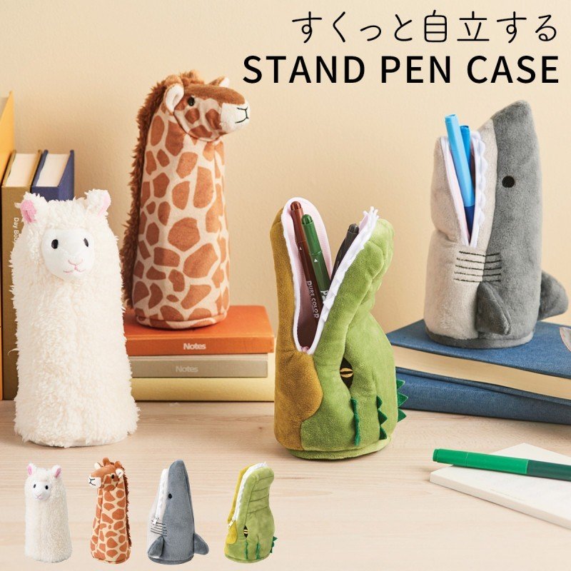 22年 立つペンケースのおすすめ人気ランキング12選 Mybest