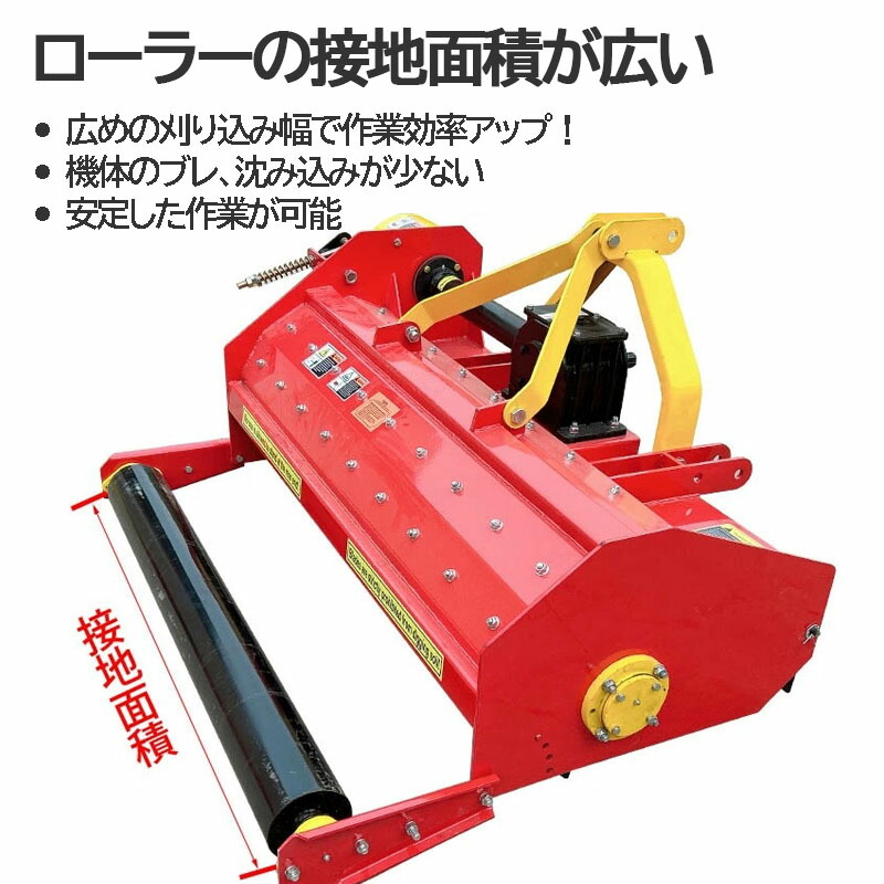 フレールモア 7