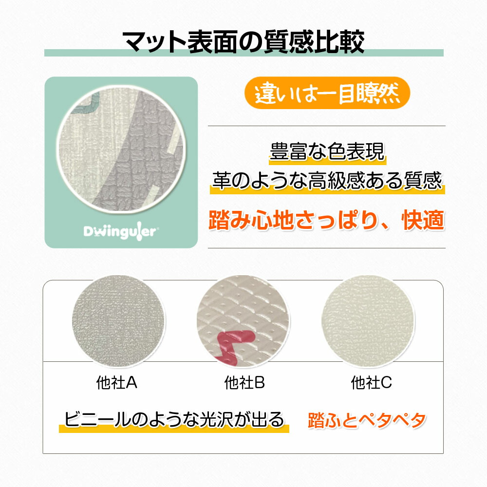 プレイマット 7