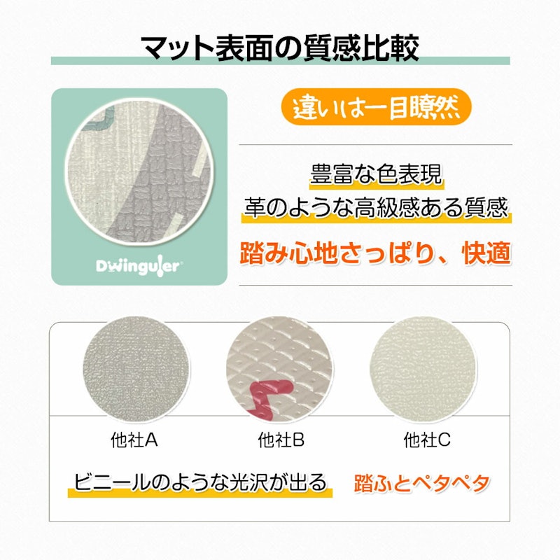 プレイマット 7