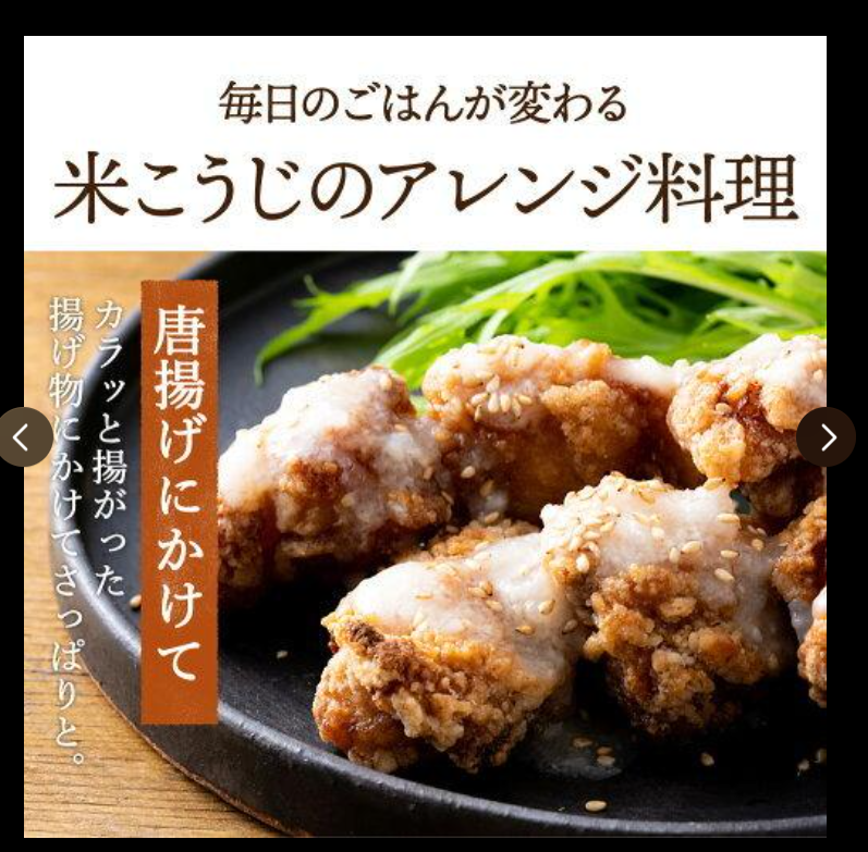 乾燥米こうじ 13