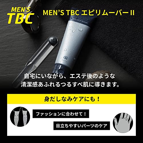 ムダ毛ケアセット 2
