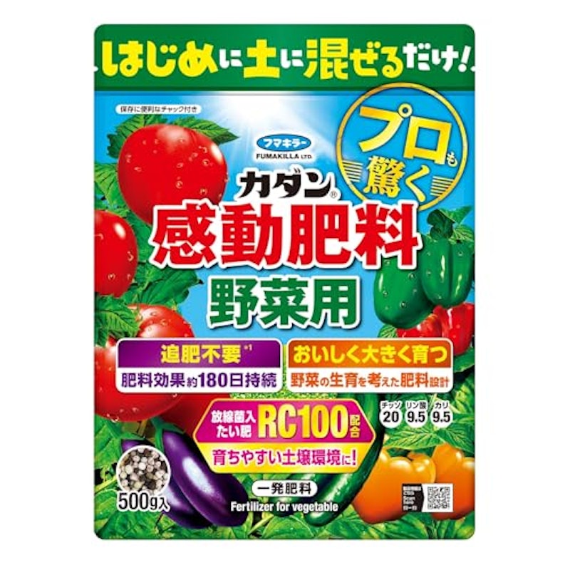 感動肥料野菜用 1