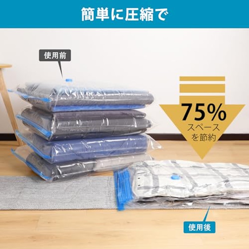 布団・衣類圧縮袋 3