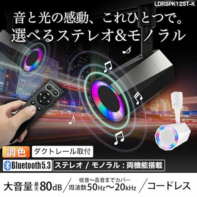 ステレオ Bluetooth スピーカー 2