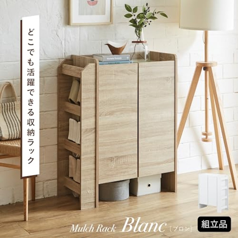 収納ラック 3