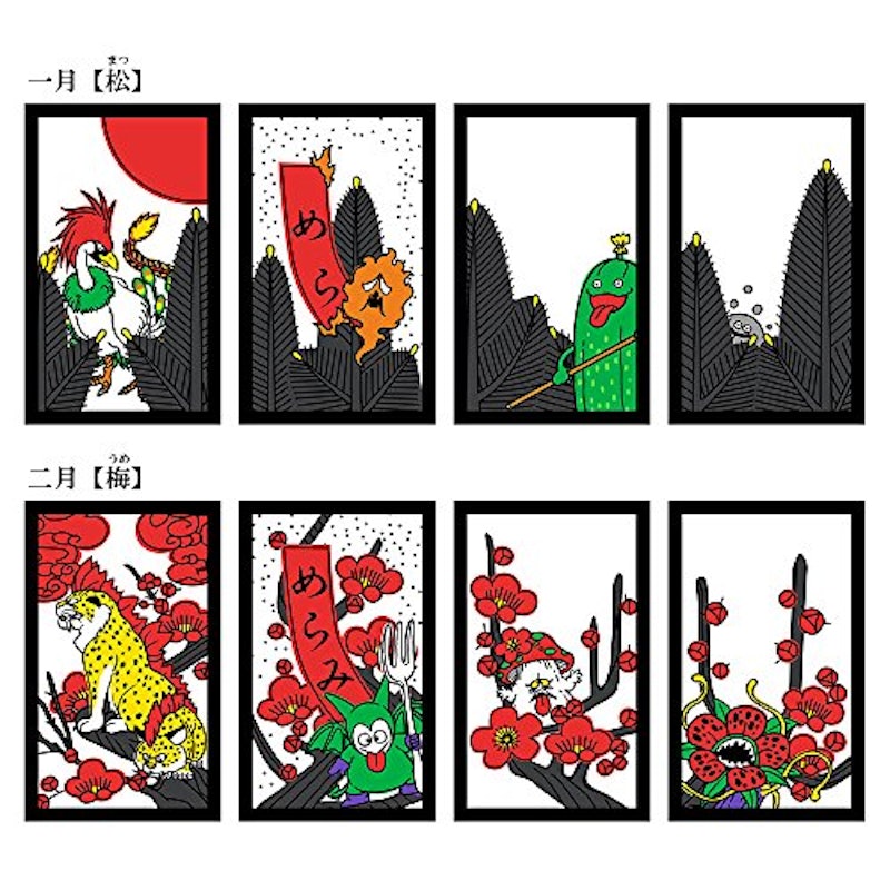花札 2