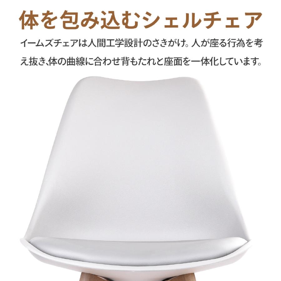 ダイニングチェア 5