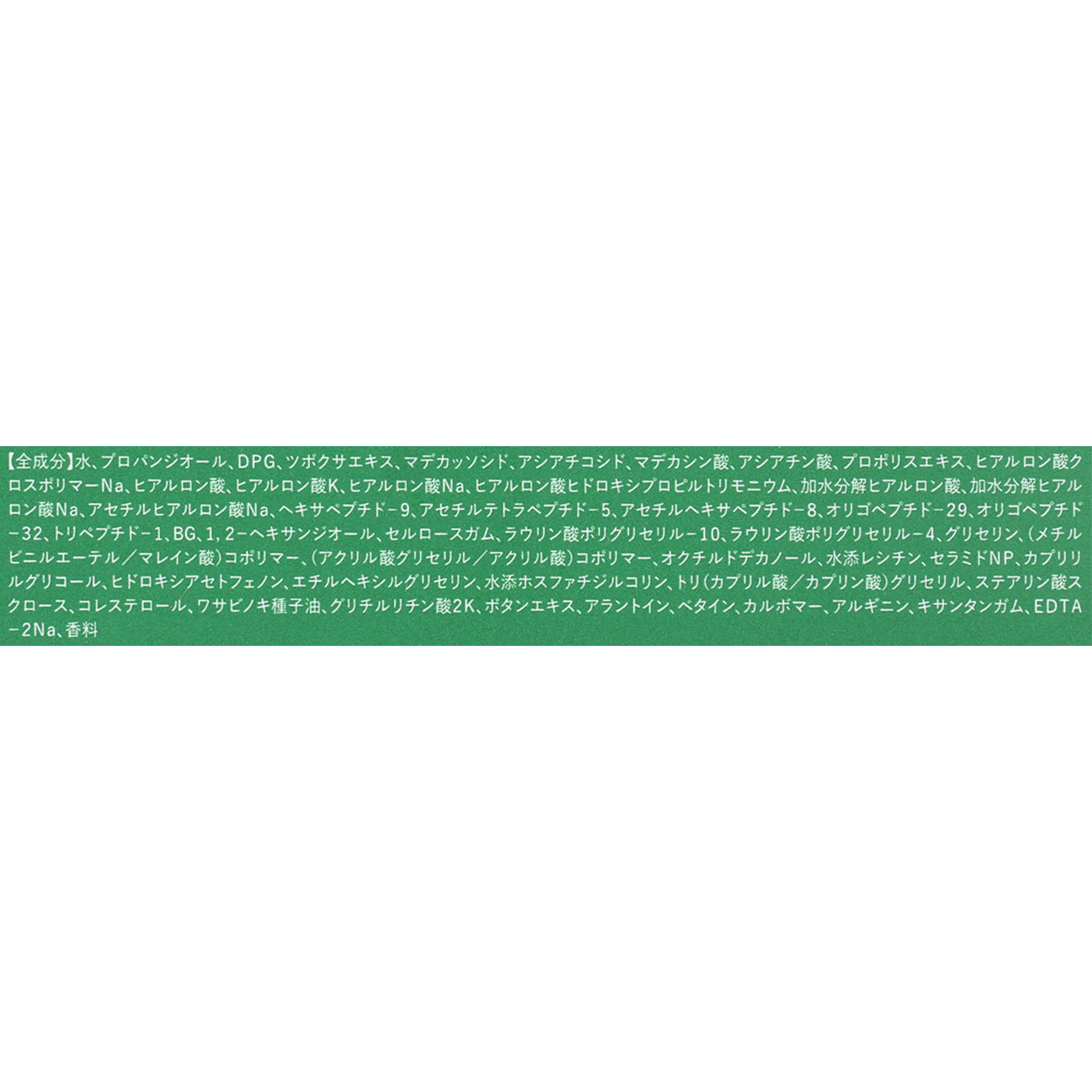 グリーンダーマCICA デイリーシートマスク  2
