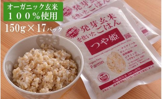 ふるさと納税 ひとめぼれ kg 玄米