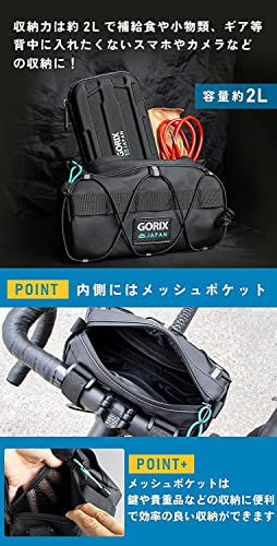 フロントバッグ 5