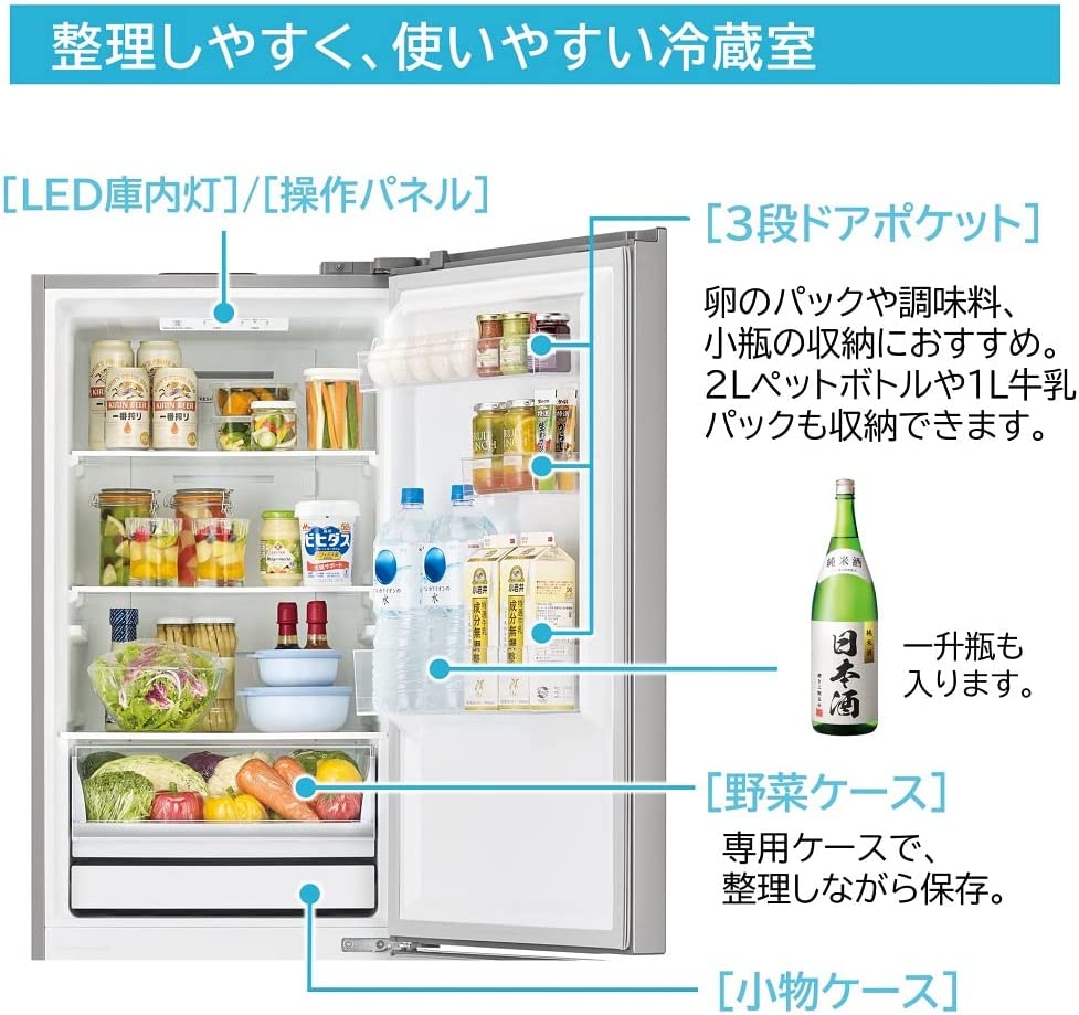 日立グローバルライフソリューションズ HITACHI 冷凍冷蔵庫 RL