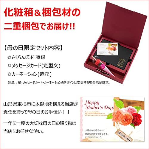 さくらんぼ 佐藤錦 プレミアムボックス 4